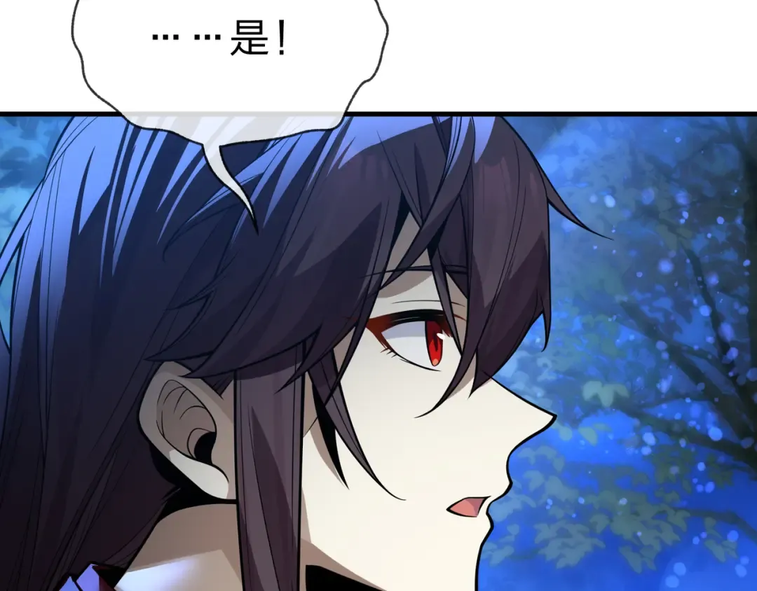 第112话 这才是第一次吗！ 第129页