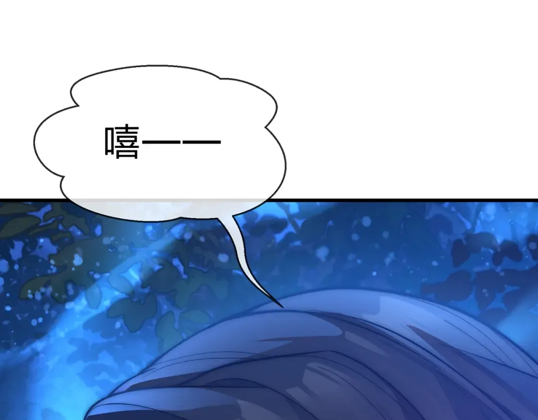 第112话 这才是第一次吗！ 第131页