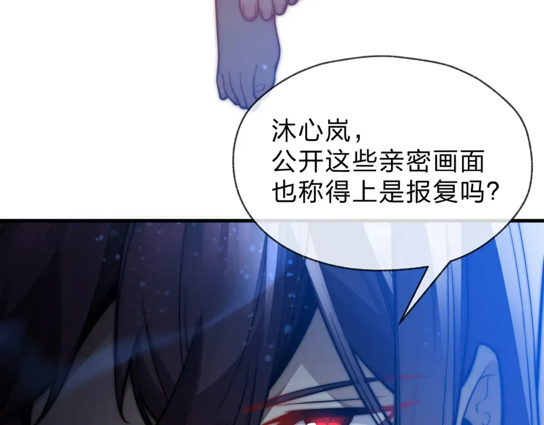 第113话 占我便宜？ 第34页