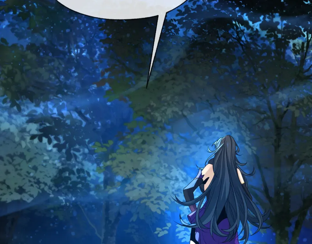 第113话 占我便宜？ 第105页