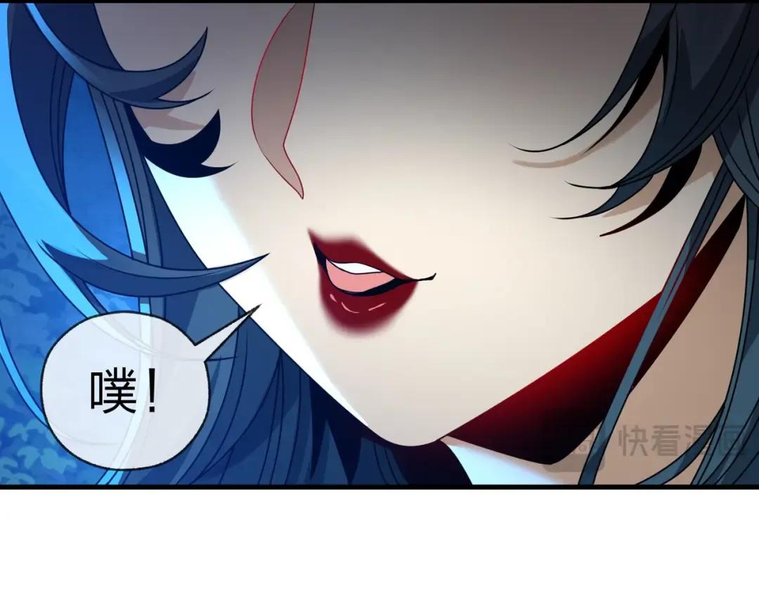 第113话 占我便宜？ 第135页
