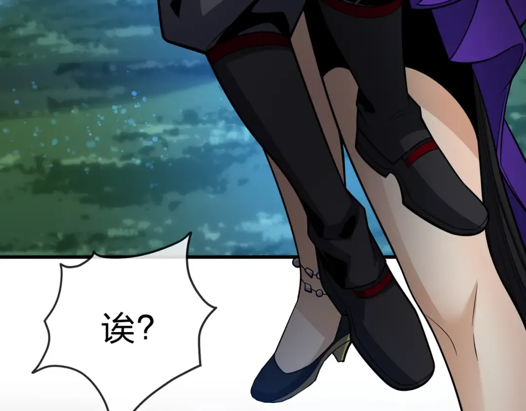 第113话 占我便宜？ 第147页