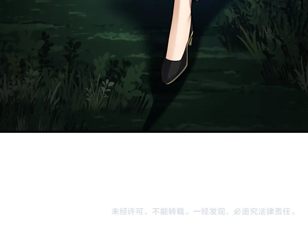 第113话 占我便宜？ 第153页