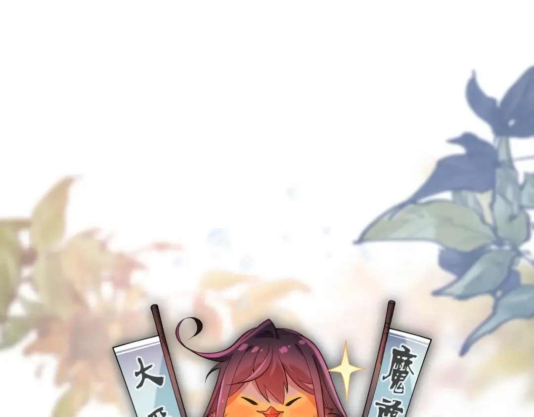 第113话 占我便宜？ 第155页