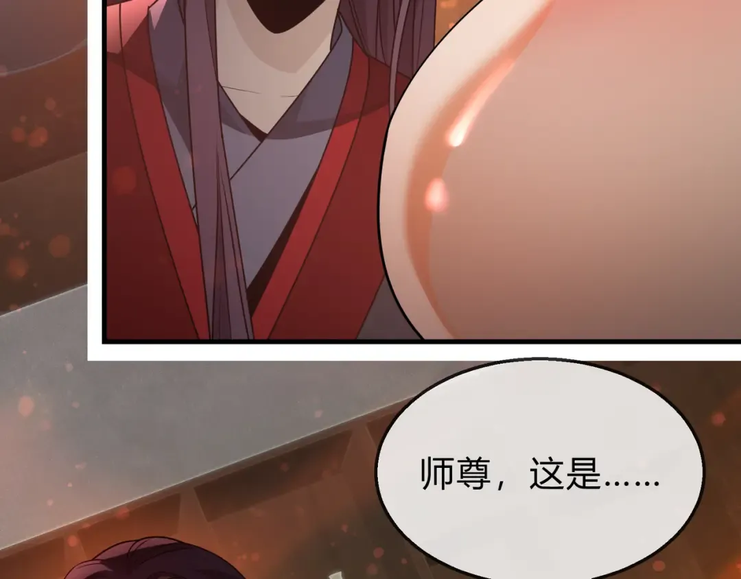 第114话 最后的礼物 第10页