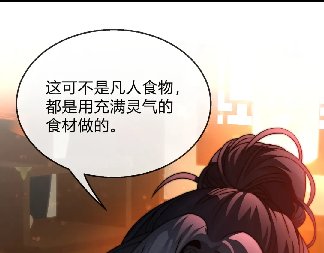第114话 最后的礼物 第14页