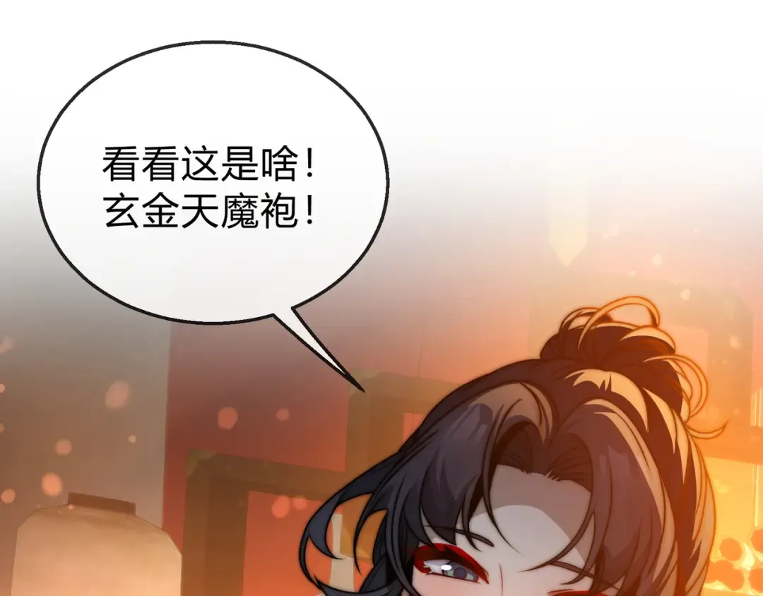 第114话 最后的礼物 第22页