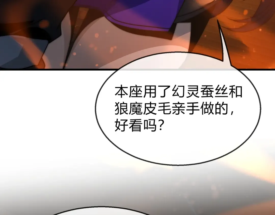 第114话 最后的礼物 第25页