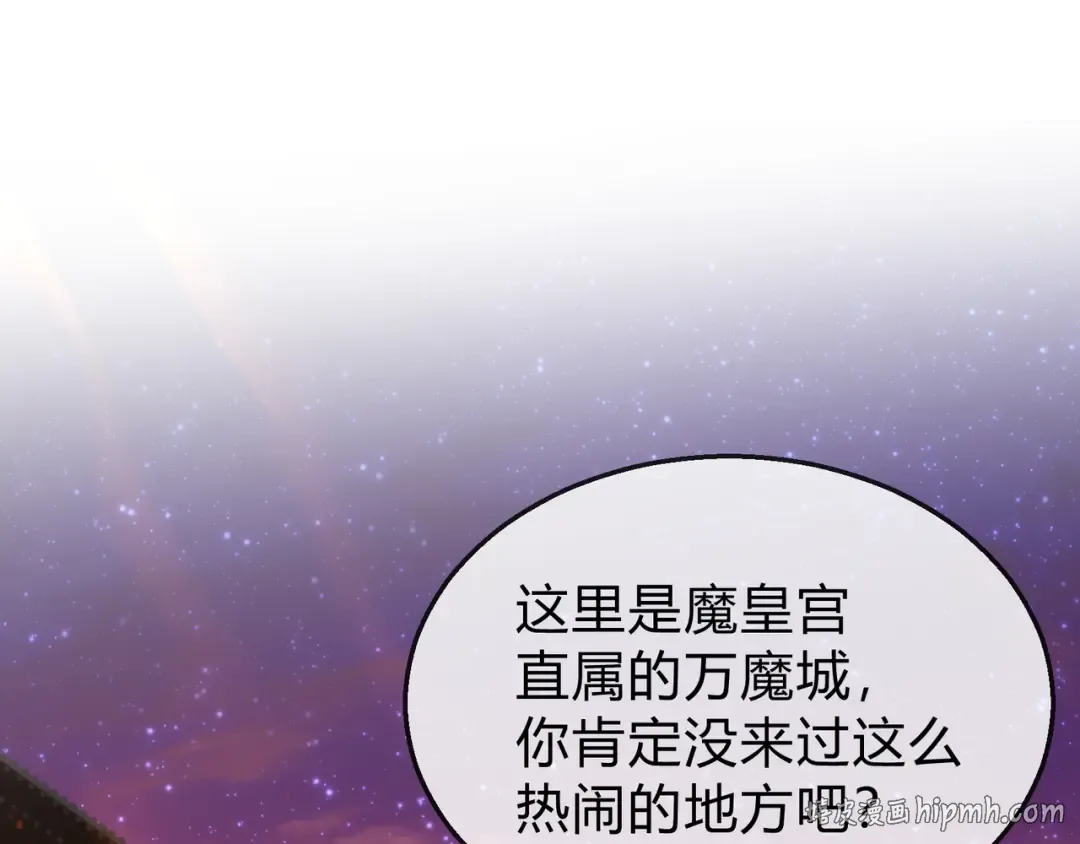 第114话 最后的礼物 第32页