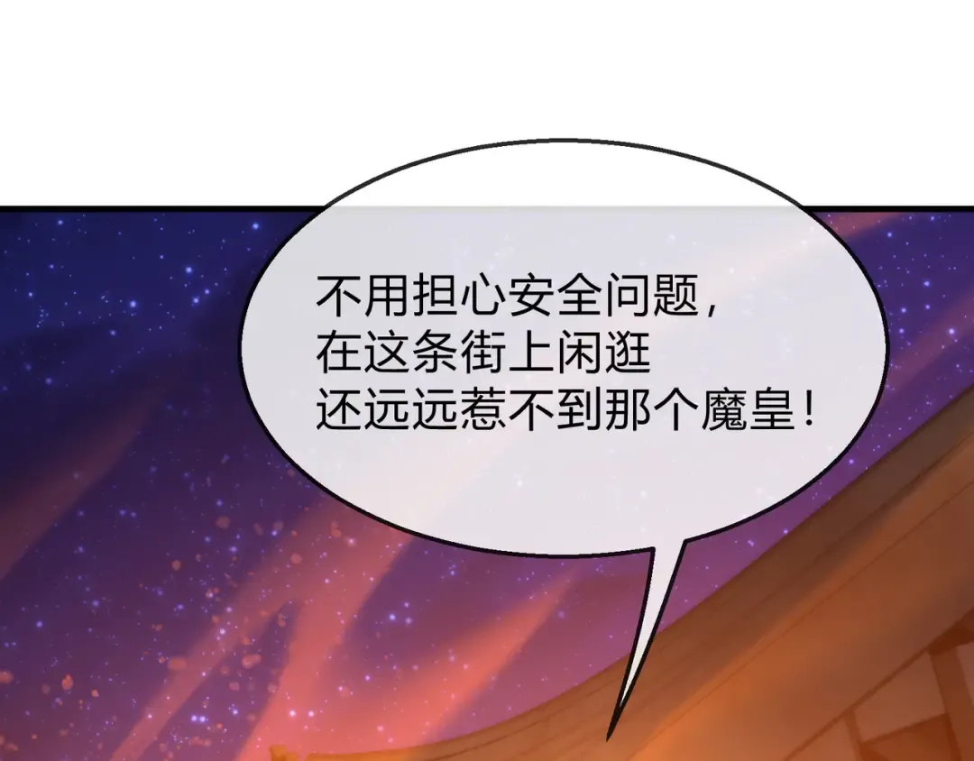 第114话 最后的礼物 第36页