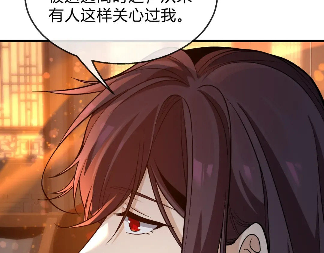 第114话 最后的礼物 第45页