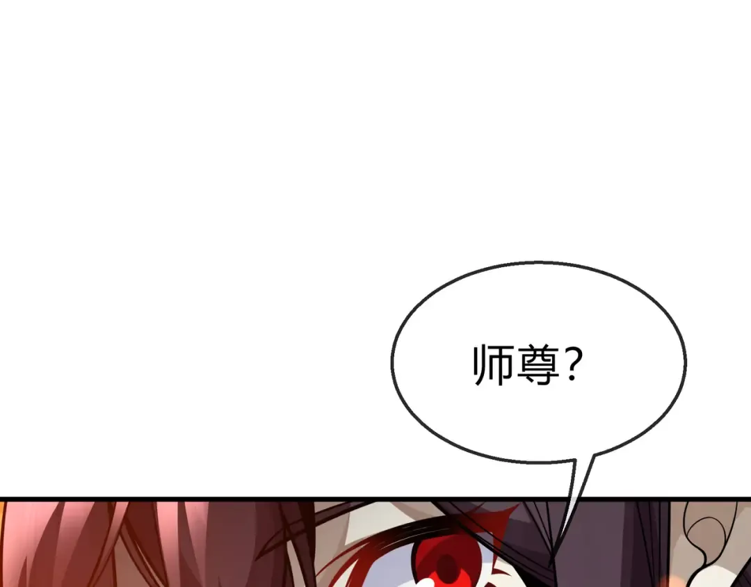 第114话 最后的礼物 第54页