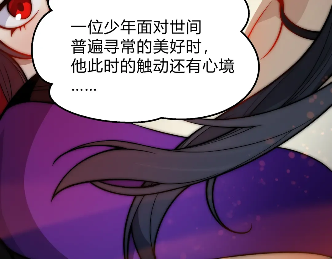 第114话 最后的礼物 第60页
