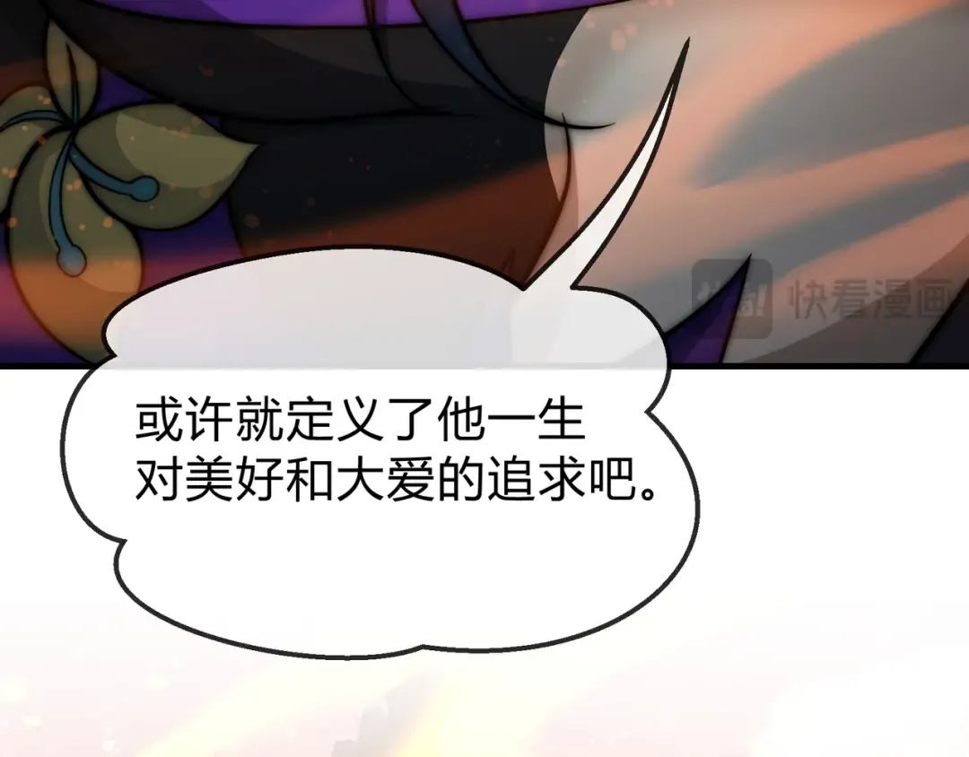 第114话 最后的礼物 第61页