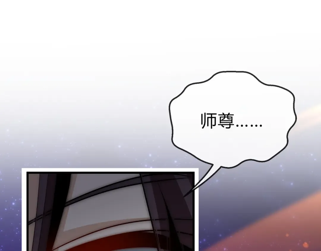 第114话 最后的礼物 第66页