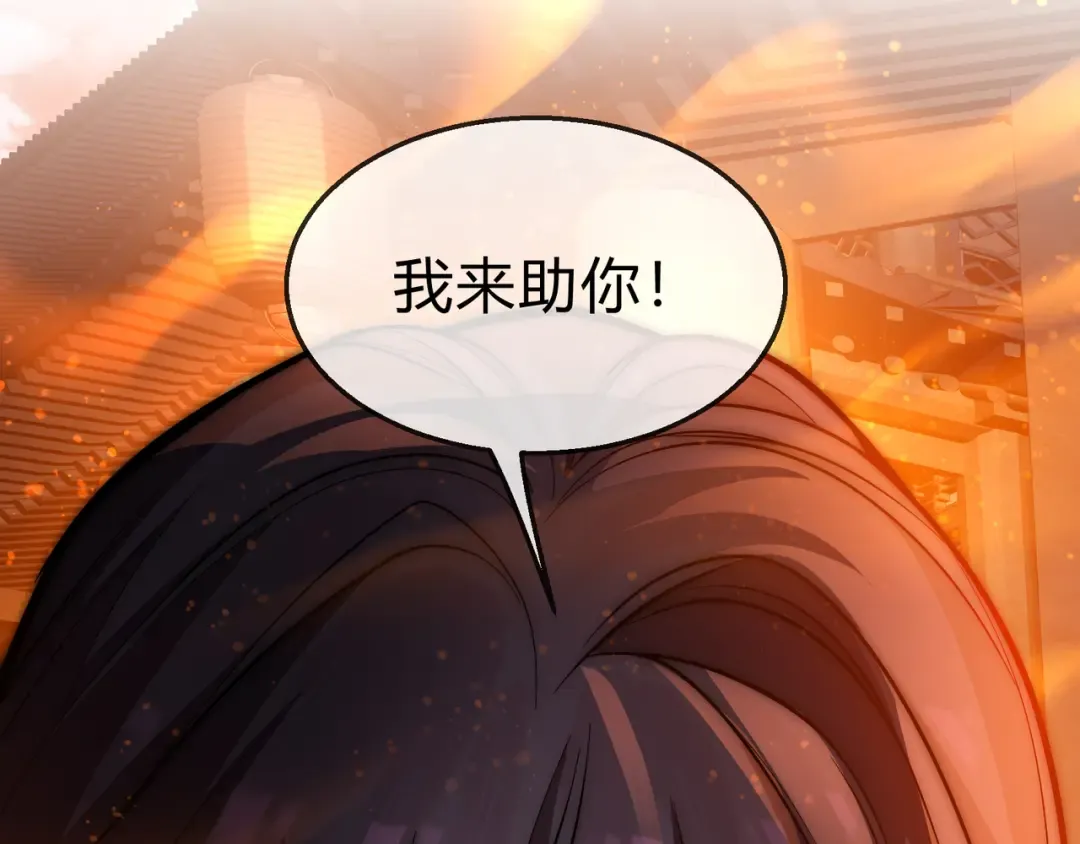 第114话 最后的礼物 第74页