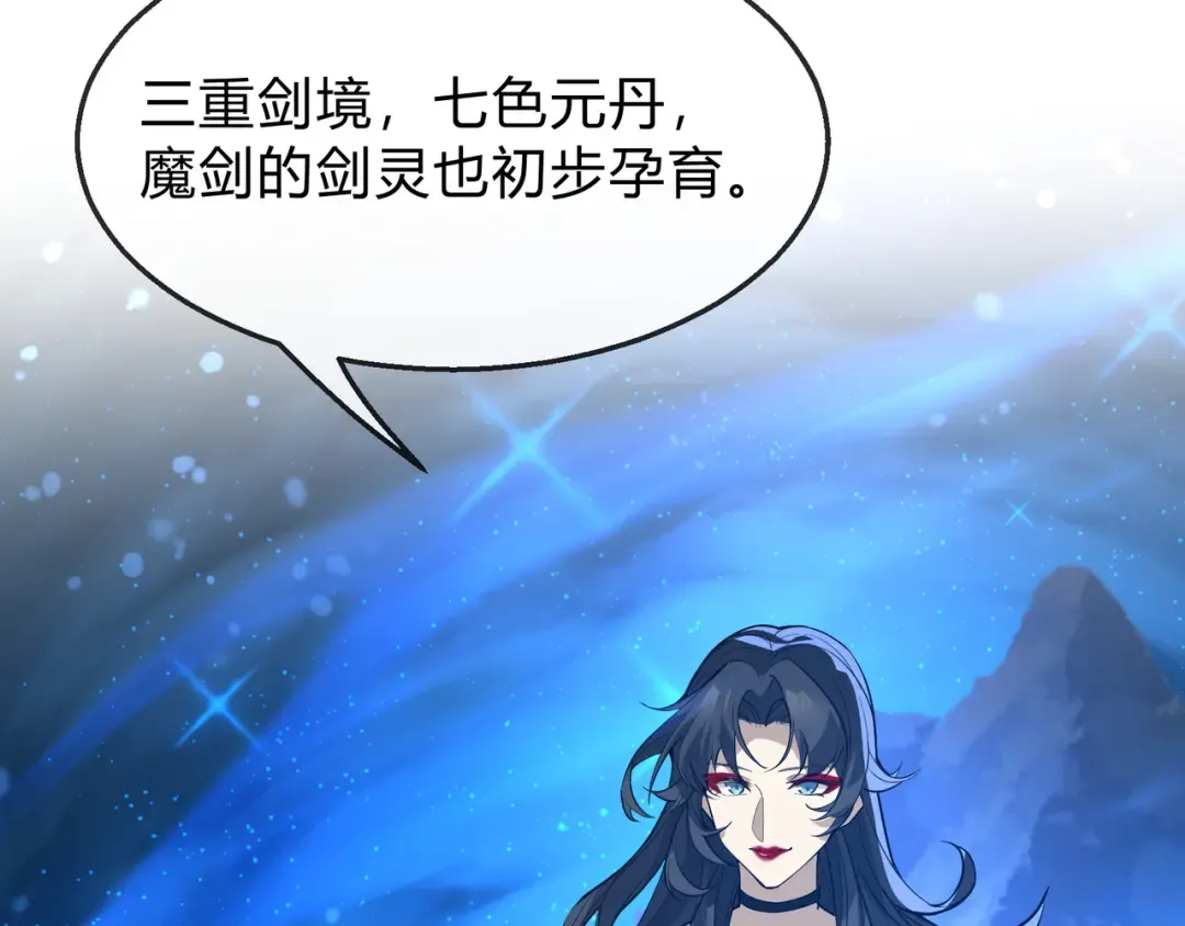 第114话 最后的礼物 第92页