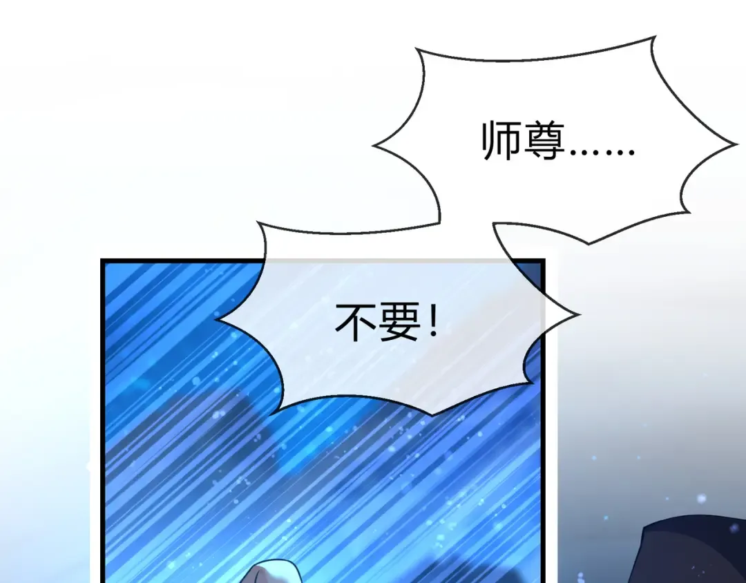 第114话 最后的礼物 第107页