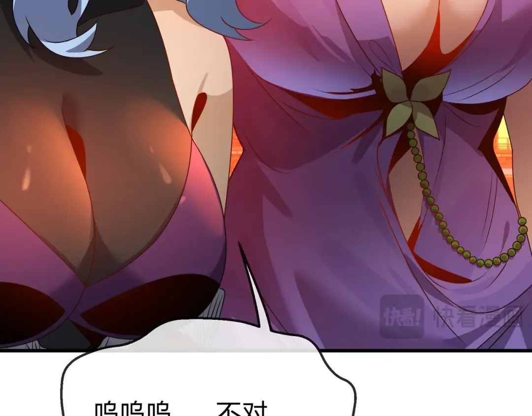 第114话 最后的礼物 第124页