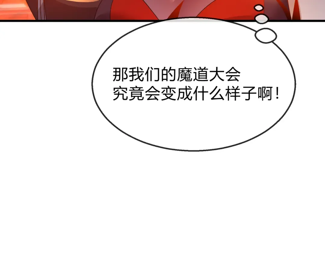 第114话 最后的礼物 第127页