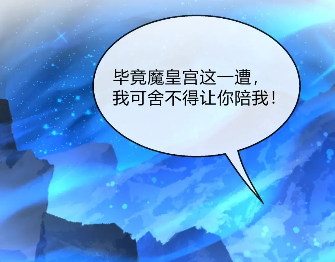 第114话 最后的礼物 第155页
