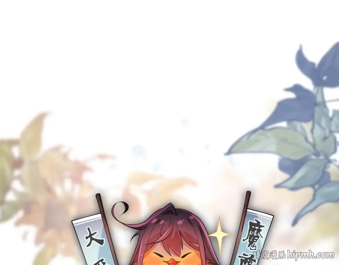 第114话 最后的礼物 第160页