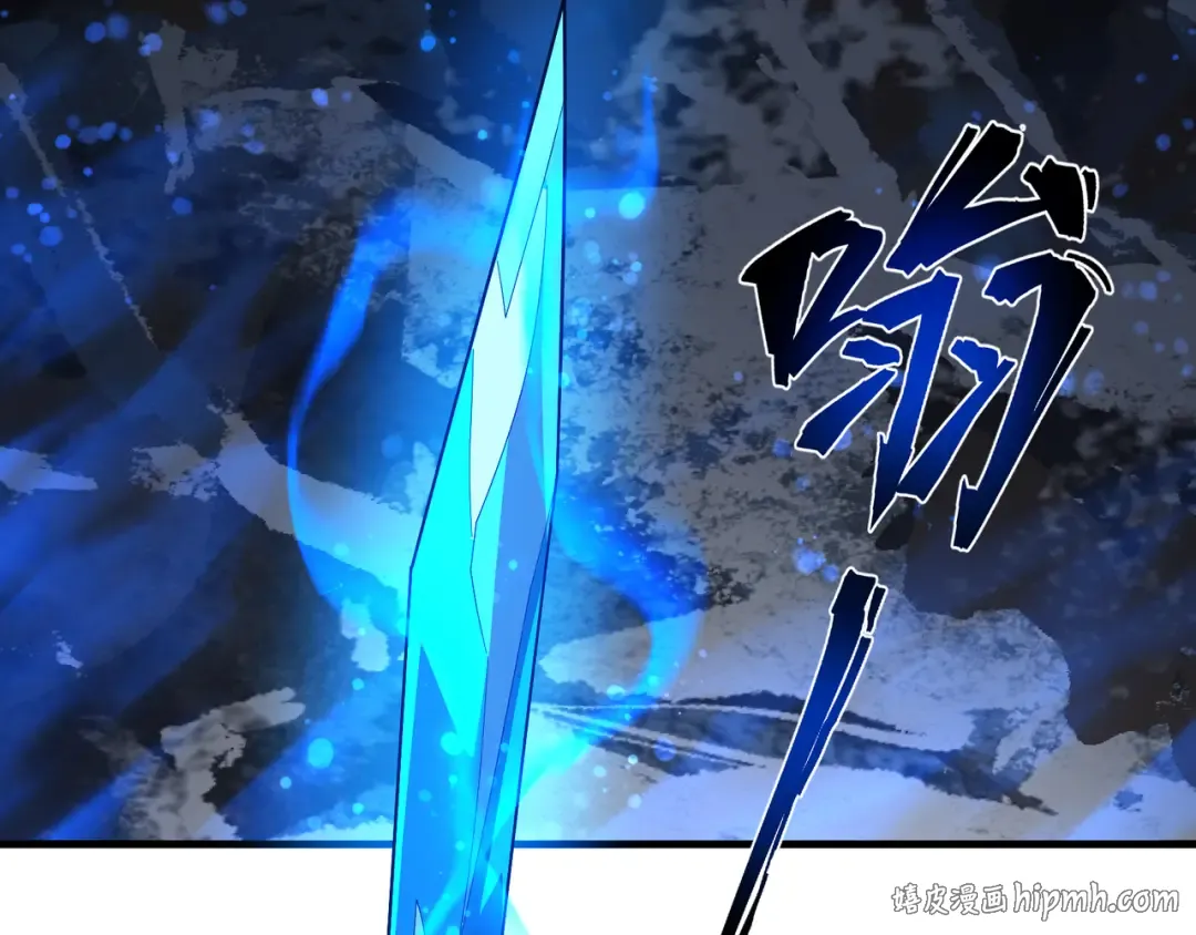 第115话 我可是你师尊啊！ 第32页