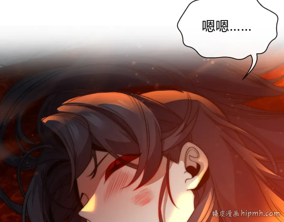 第115话 我可是你师尊啊！ 第64页