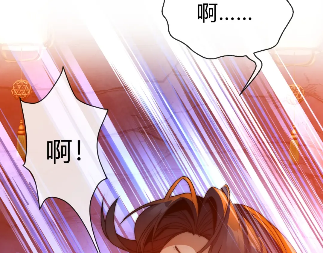 第115话 我可是你师尊啊！ 第70页