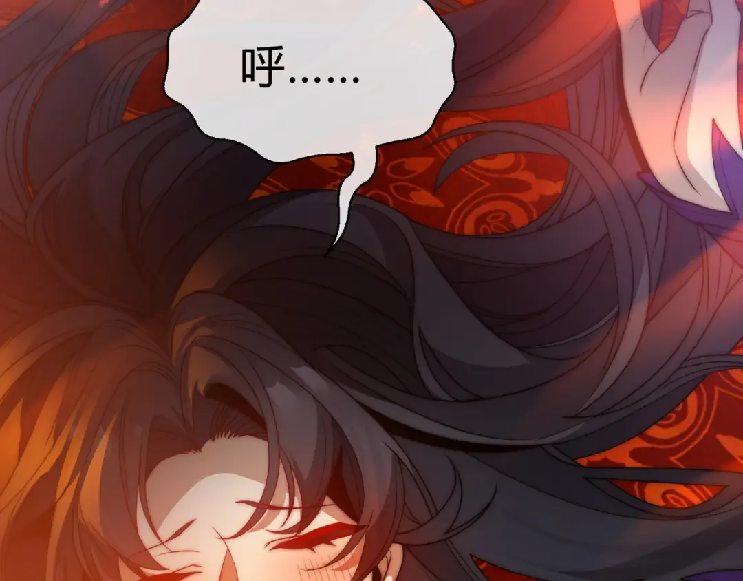 第115话 我可是你师尊啊！ 第76页