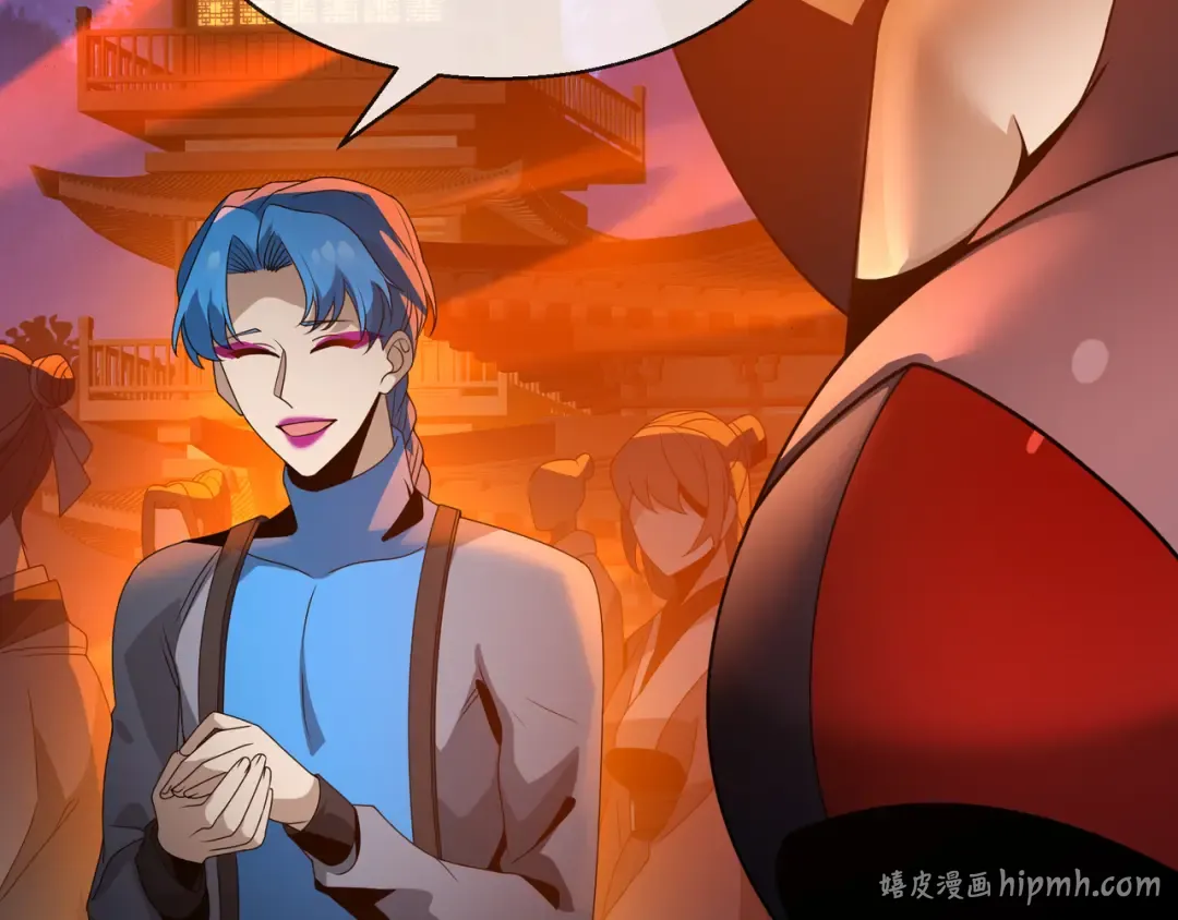 第115话 我可是你师尊啊！ 第120页