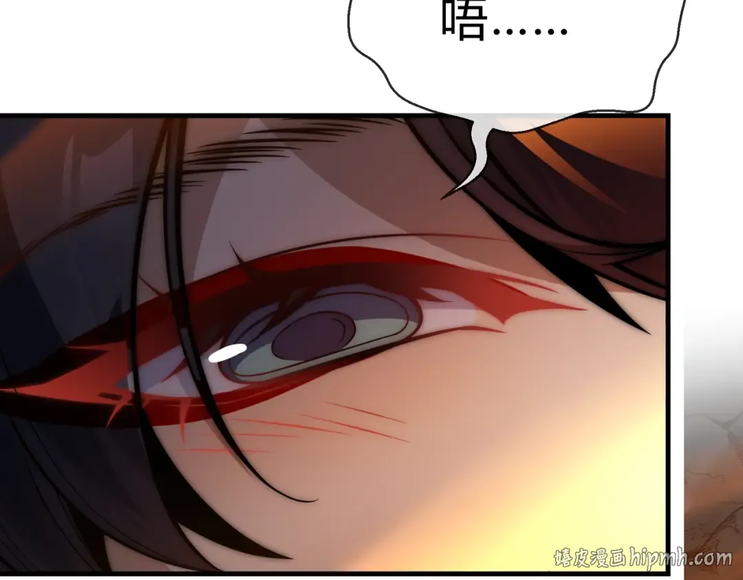 第115话 我可是你师尊啊！ 第136页