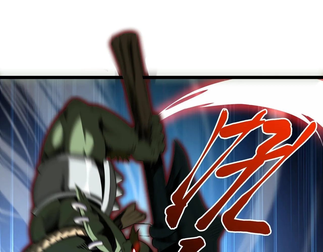 第3话 该这一发满级火球阁下如何应对？ 第5页