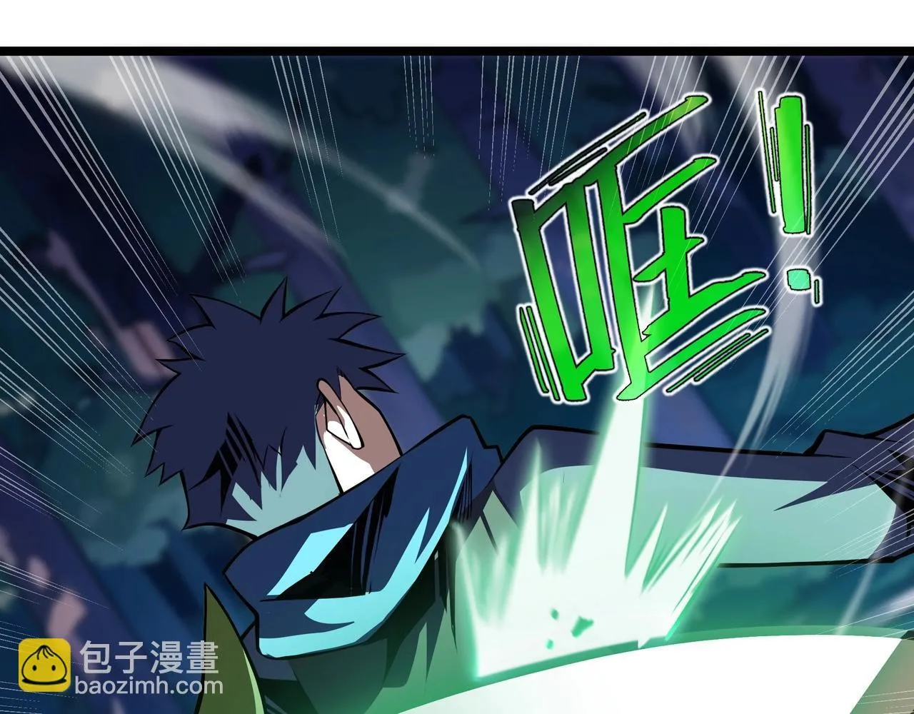 第3话 该这一发满级火球阁下如何应对？ 第13页
