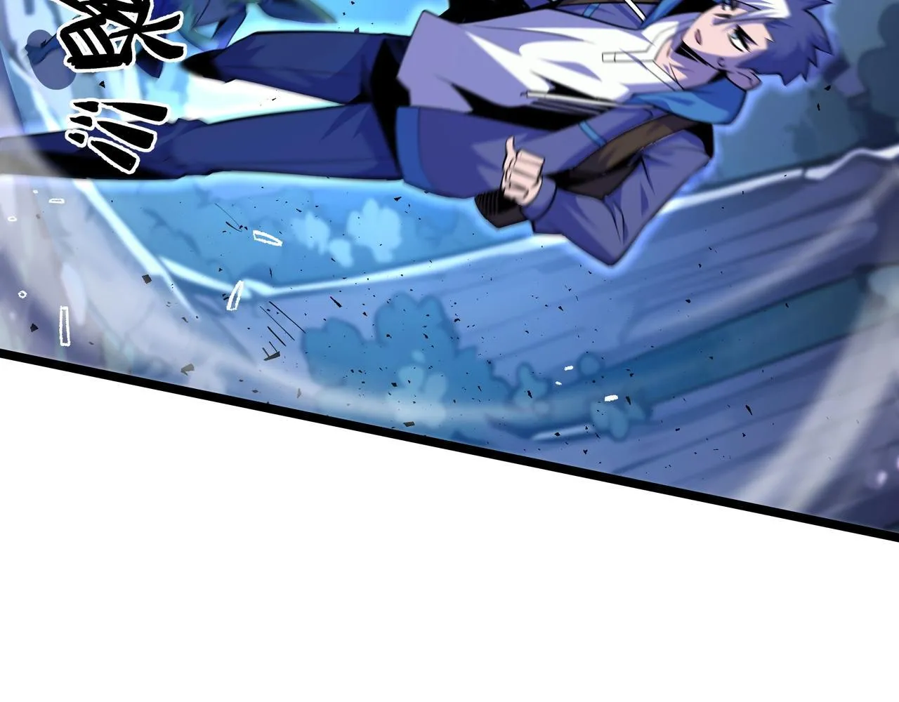 第3话 该这一发满级火球阁下如何应对？ 第20页