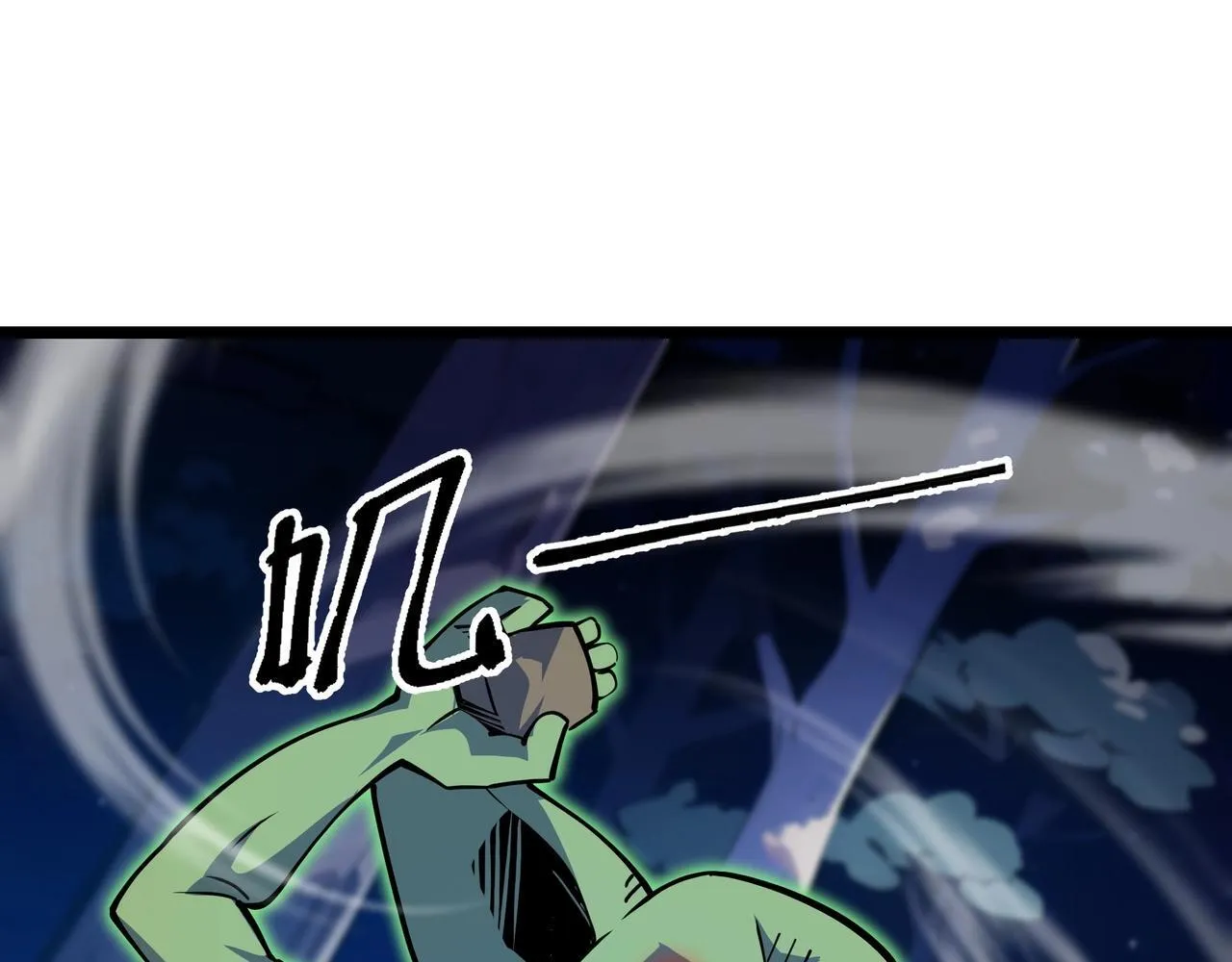第3话 该这一发满级火球阁下如何应对？ 第24页
