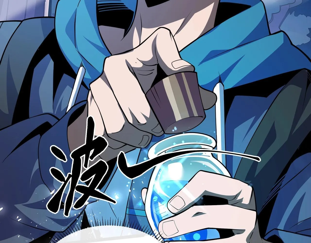 第3话 该这一发满级火球阁下如何应对？ 第39页