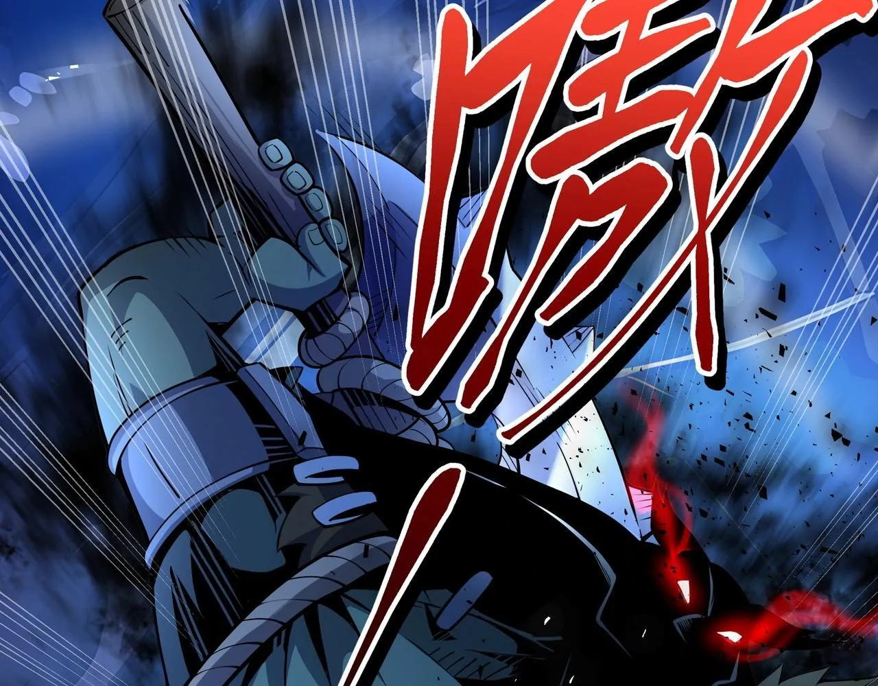 第3话 该这一发满级火球阁下如何应对？ 第43页