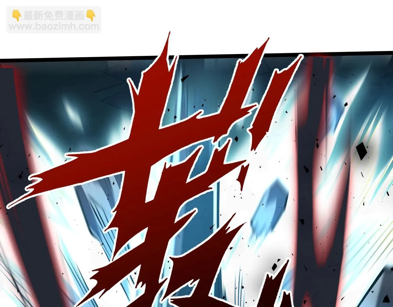 第3话 该这一发满级火球阁下如何应对？ 第46页