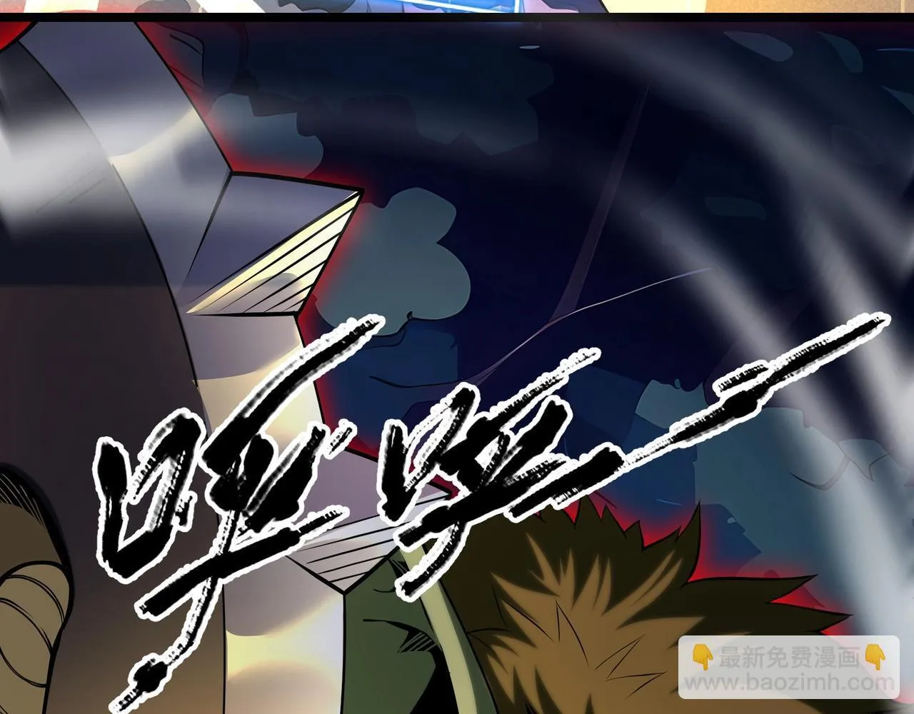第3话 该这一发满级火球阁下如何应对？ 第55页