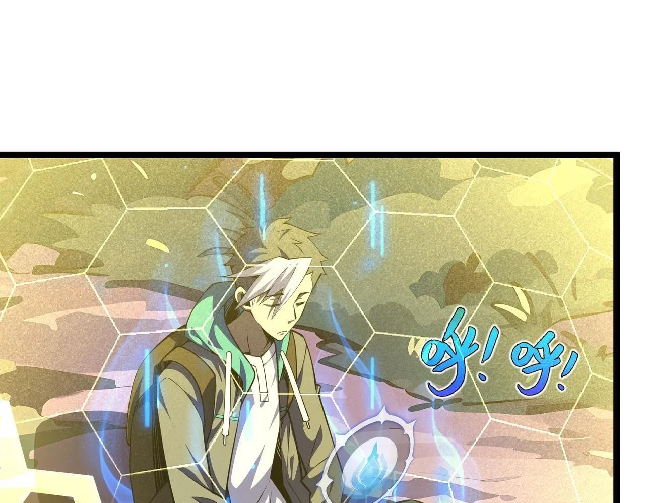 第3话 该这一发满级火球阁下如何应对？ 第59页