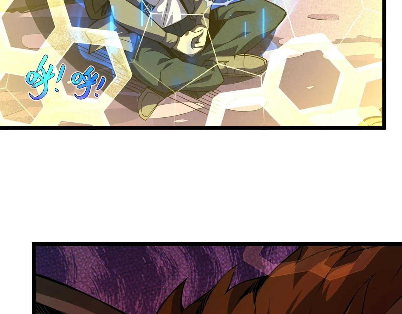 第3话 该这一发满级火球阁下如何应对？ 第60页