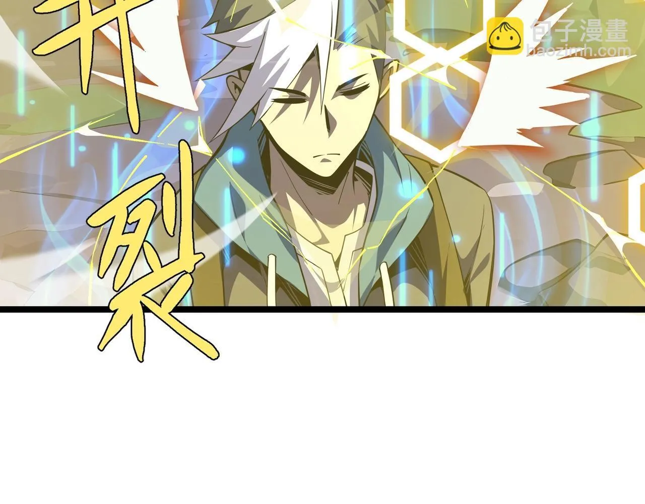 第3话 该这一发满级火球阁下如何应对？ 第68页