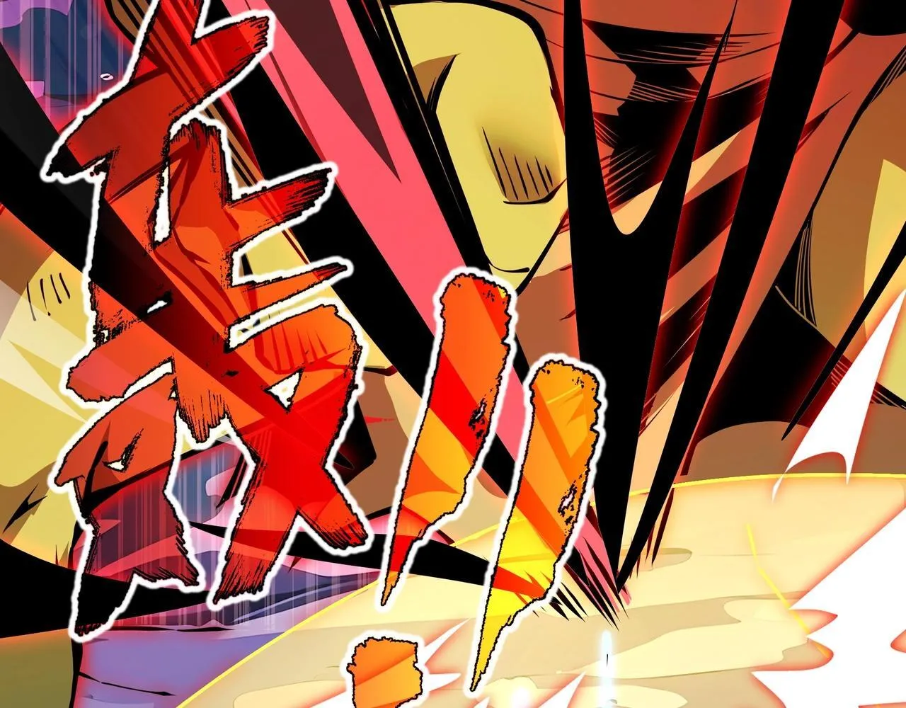 第3话 该这一发满级火球阁下如何应对？ 第71页