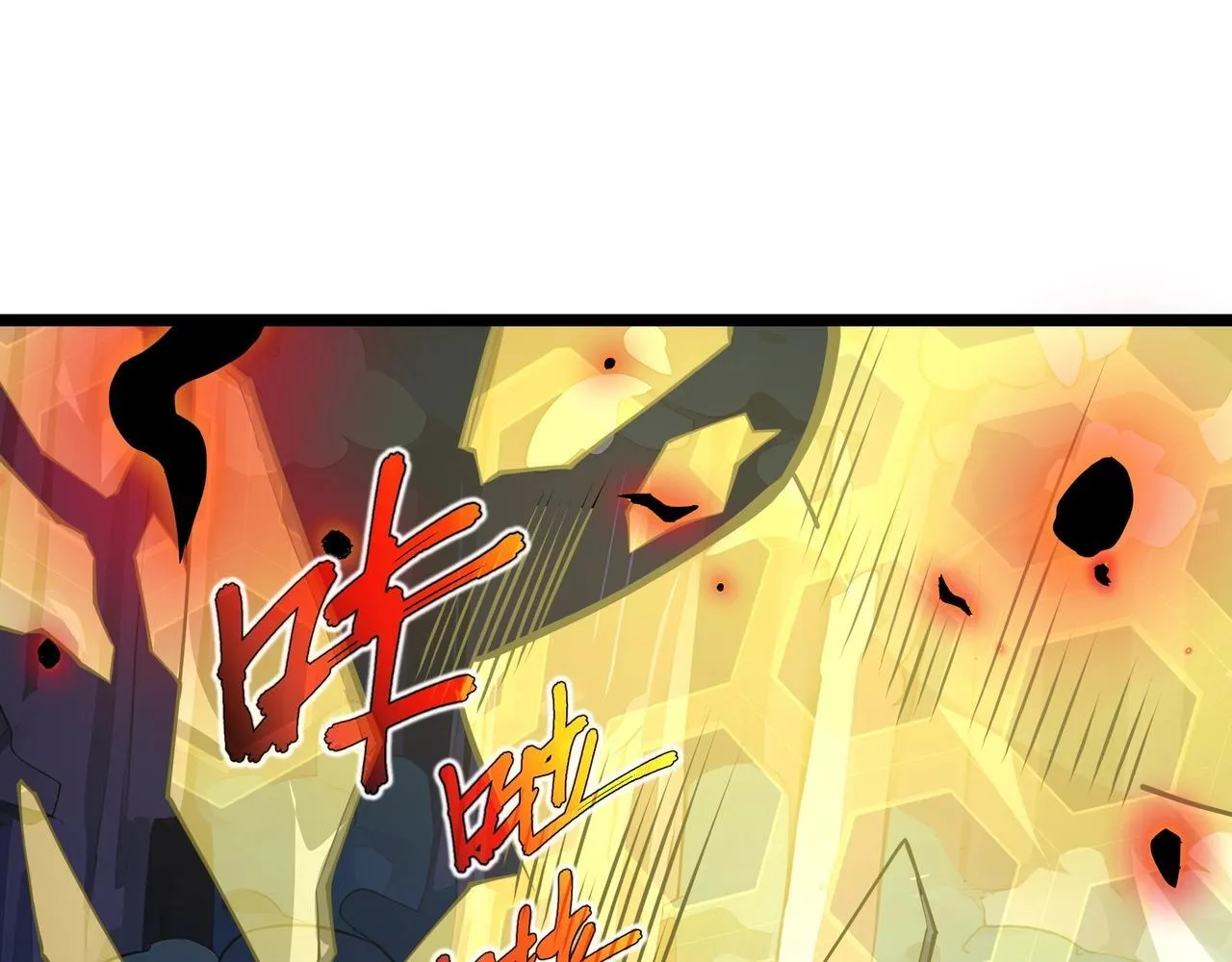 第3话 该这一发满级火球阁下如何应对？ 第73页