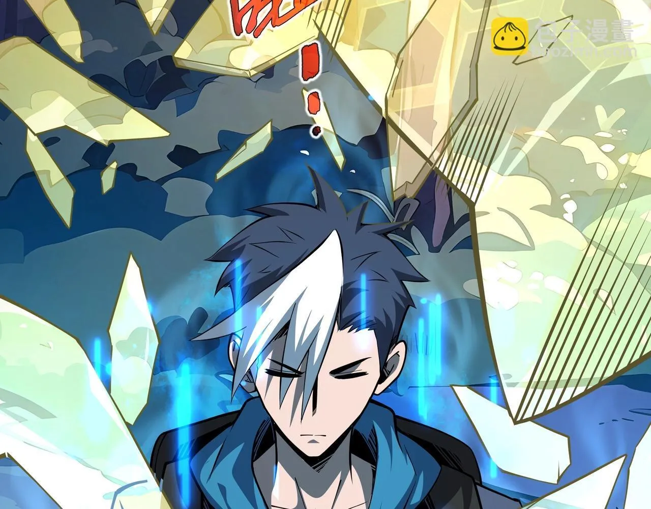 第3话 该这一发满级火球阁下如何应对？ 第74页