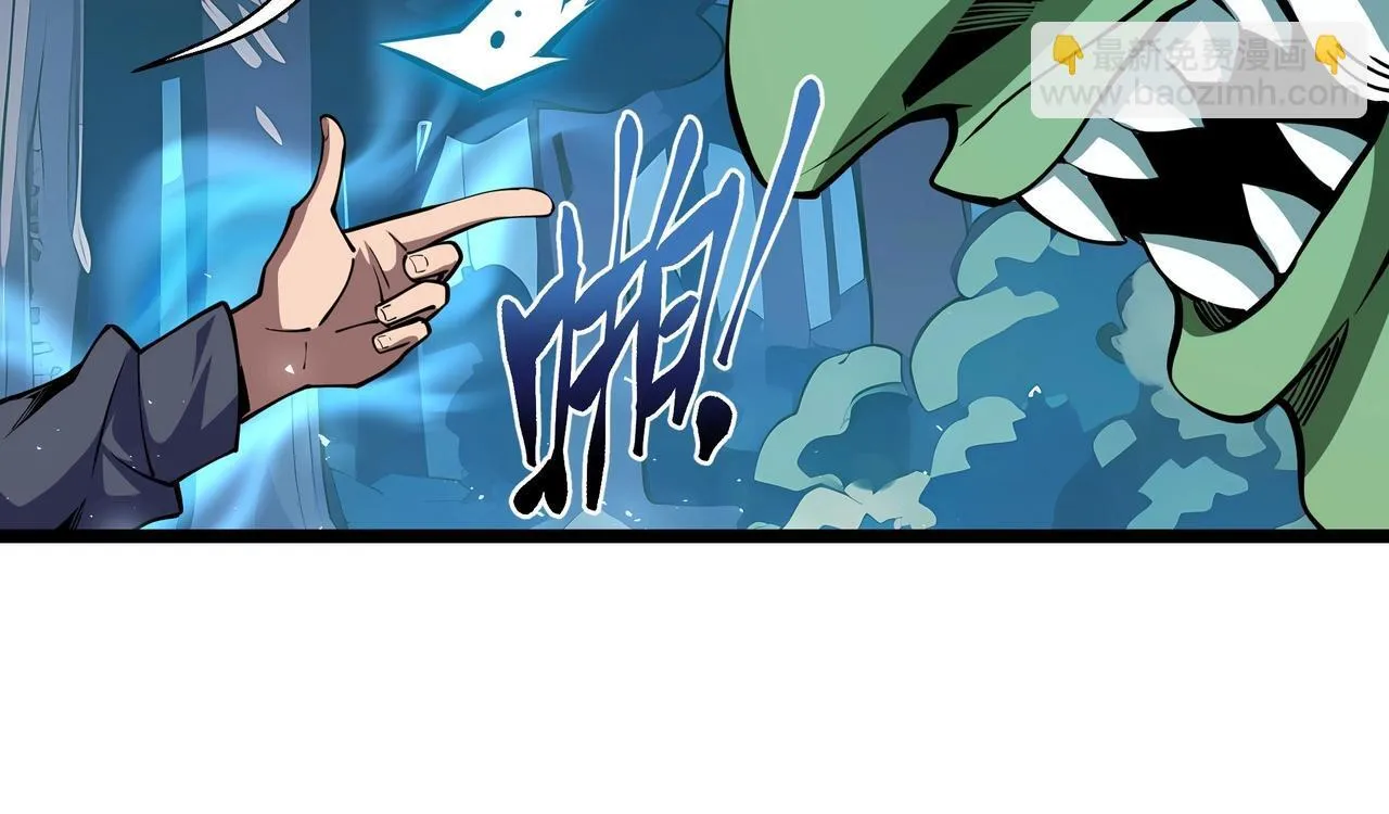 第3话 该这一发满级火球阁下如何应对？ 第79页