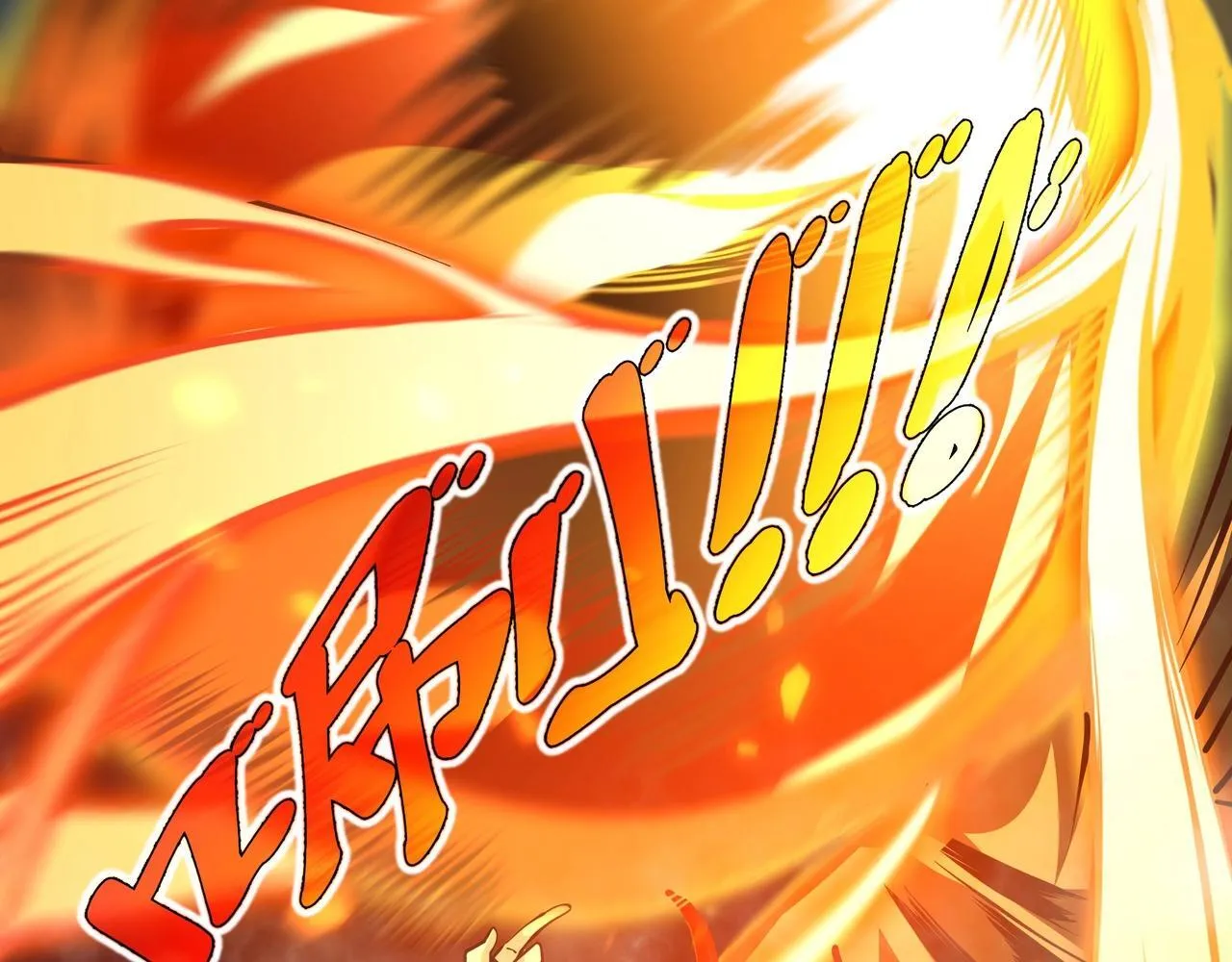 第3话 该这一发满级火球阁下如何应对？ 第82页