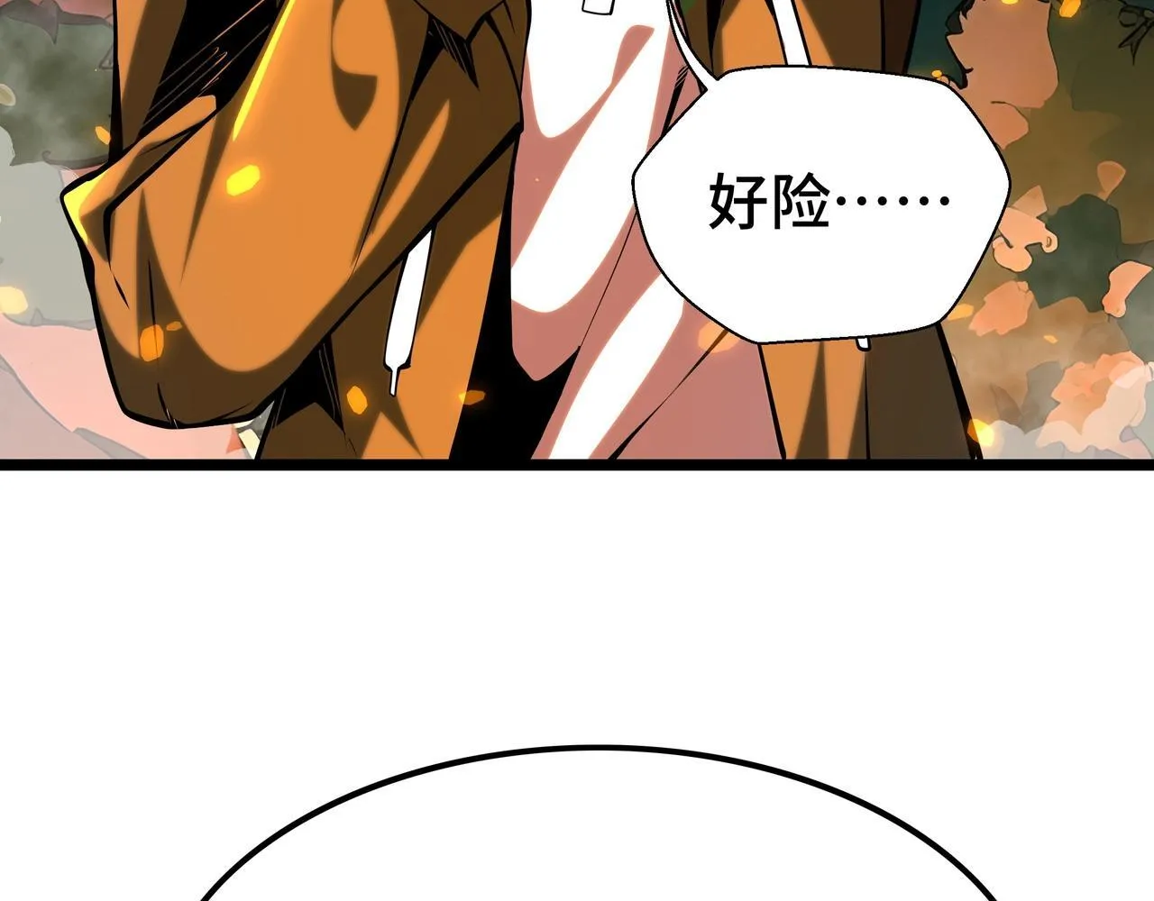 第3话 该这一发满级火球阁下如何应对？ 第93页