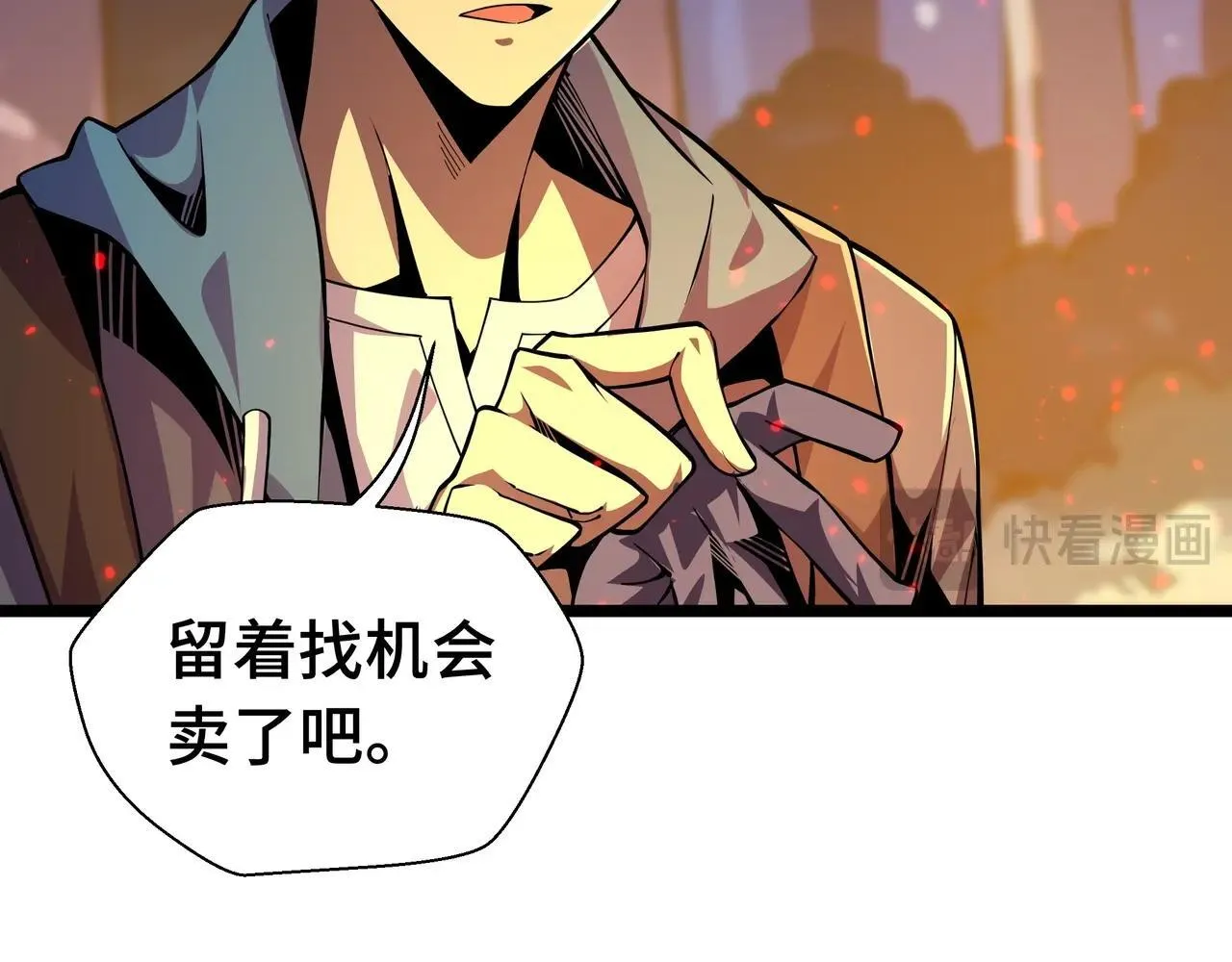 第3话 该这一发满级火球阁下如何应对？ 第103页